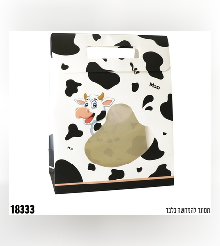 כ-שקית עם חלון כתמי פרה -
 כ-24.5*31*12.5 ס