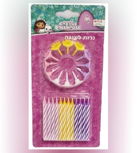 נרות יום הולדת עם מעמד בית הבובות של גבי