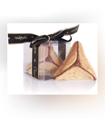 מארז אוזן המן לפורים