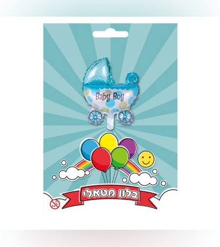 בלון מיילר לניפוח עצמי-עגלת תינוק בן 1 יח (C)