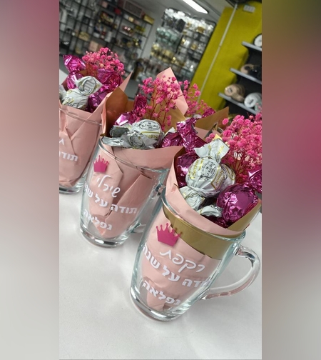 כוס עם פרלינים