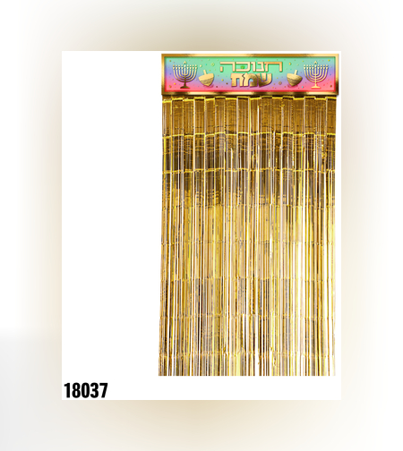 וילון פרנזים חנוכה שמח - זהב - כ-1*2