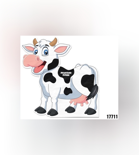 ב-מפית פרה לשבועות * 16 יח'