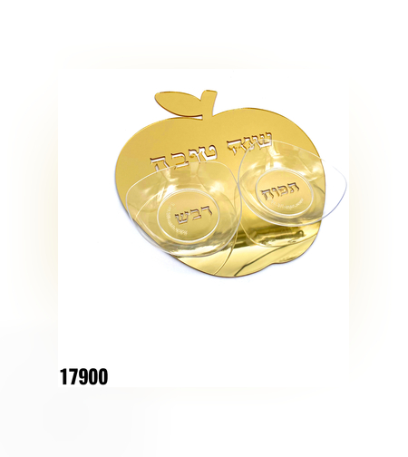 קישוט בצורת תפוח + 2 צלוחיות שקופות - כ-20 ס