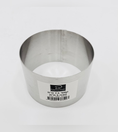 070U - רינג קוטר 7.5 גובה 5