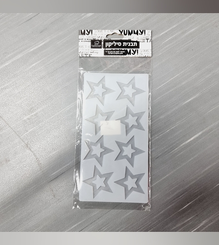 0970 - תבנית סיליקון לקישוט׳ שוקולד כוכבים