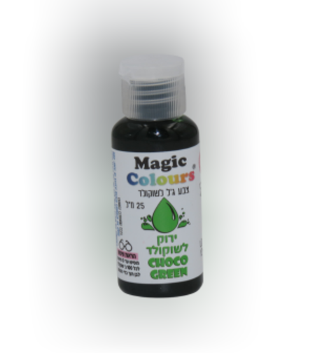 צבע מאכל (ג'ל) לשוקולד- ירוק
