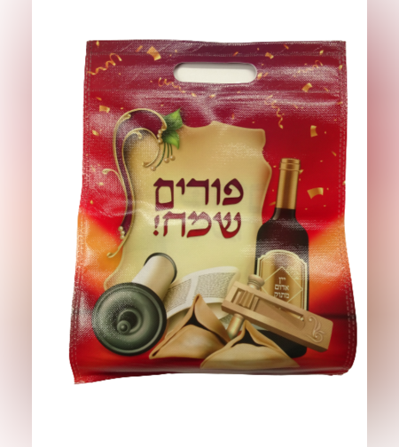 שקית למשלוח מנות 20*30