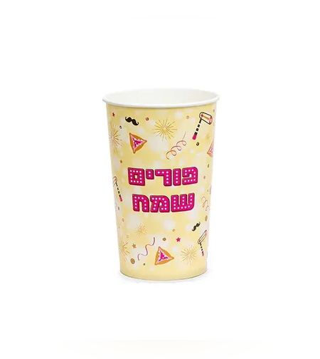 קפ' פופקורן לפורים ק.12 ג.17 ס