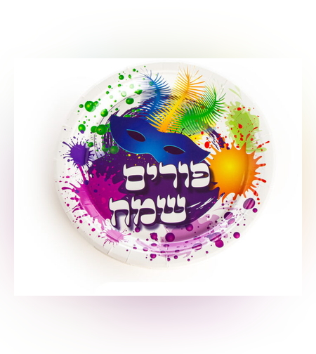 חב' 10 צלחות נייר -ק.23 ס