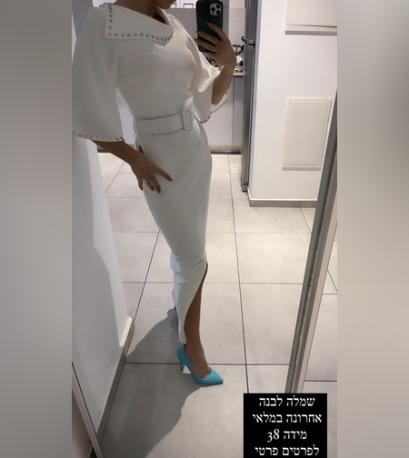 שמלה לבנה פתח קידמי אחרונה במלאי מידה 38