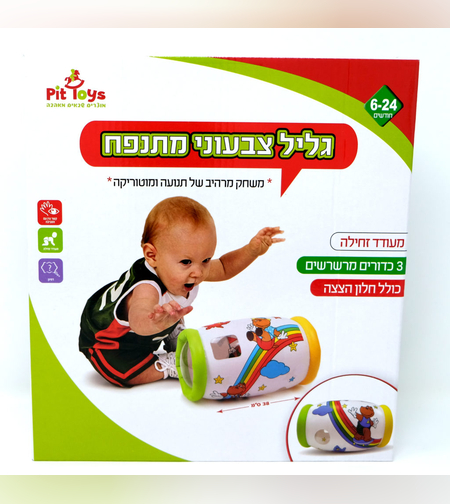 اسطوانة قابلة للنفخ ملونة