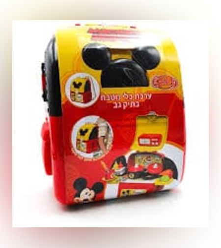 مطبخ ميكي في حقيبة الظهر