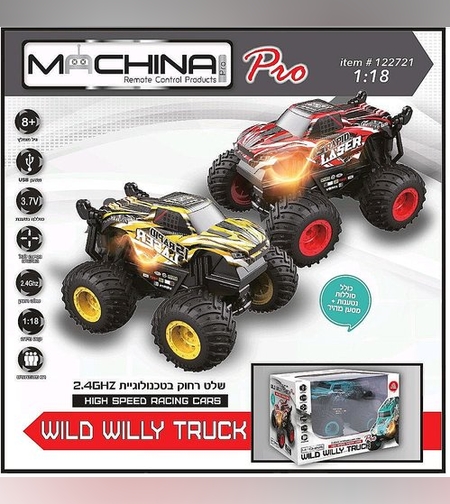 ג'יפ פעלולים Wild Willy Truck MACHINA - - שלט רחוק