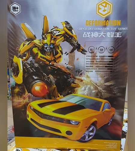 רובוטריק  מכונית צהוב