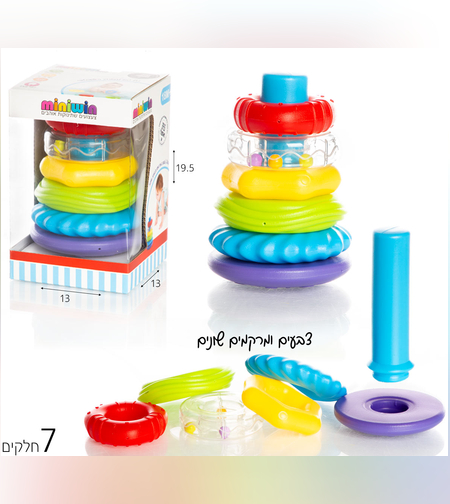 برج 5 حلقات -