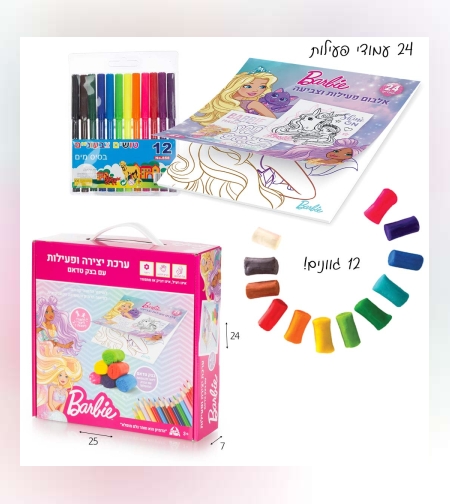 טדאם ערכת פעילות ברבי מג’יק