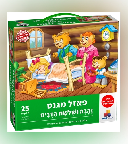 פאזל מגנט - זהבה ושלושת הדובים 25 חלקים