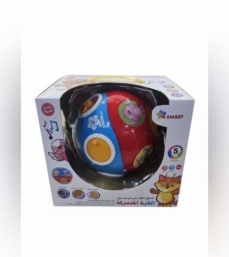 العب وتعلم مع كرة المحيط التفاعلية spark toys