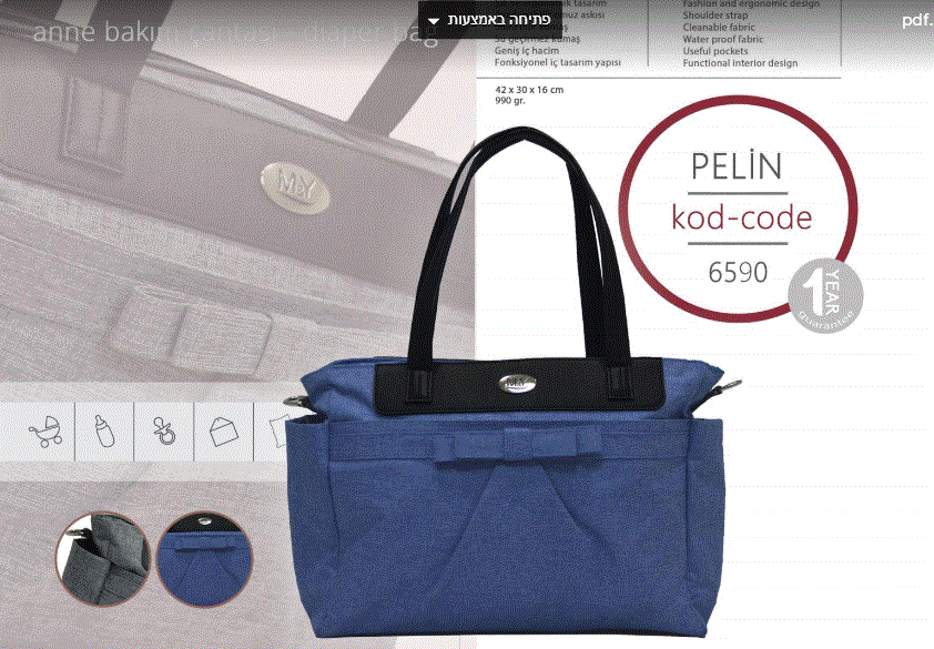 תיק לעגלת תינוק M&Y - כחול