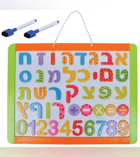 לוח תלייה מגנטי מחיק אותיות ומספרים - Pit Toys