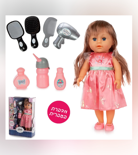 لولا مصففة شعر