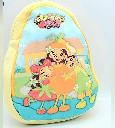 شنطة للروضة من فوزي موزوي