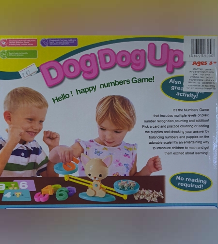 משחק איזון dog dog