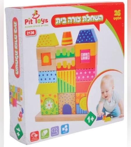 أحجية مكونة من 26 قطعة على شكل منزل pit toys -
