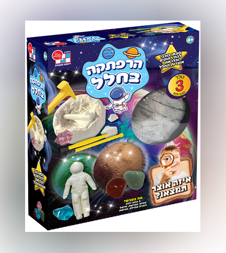 مجموعة أدوات مغامرات الفضاء في موقع الجذب السياحي، من المستورد إلى المستهلك