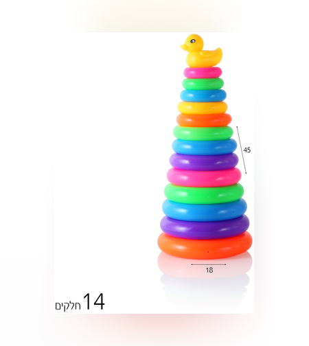 برج 5 حلقات - 45 CM