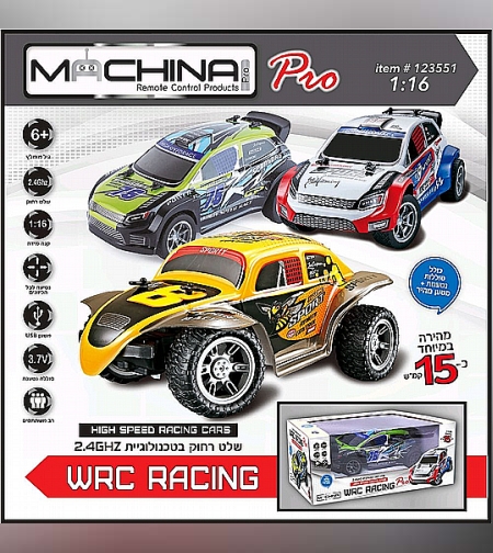 מכוניות מירוץ מהירה 15 קמ