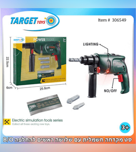 صندوق  لوازم وادوات -حقيبة