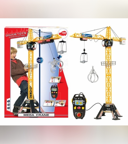 رافعة مع ريموت