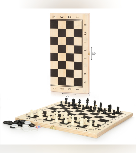 لعبة الشطرنج