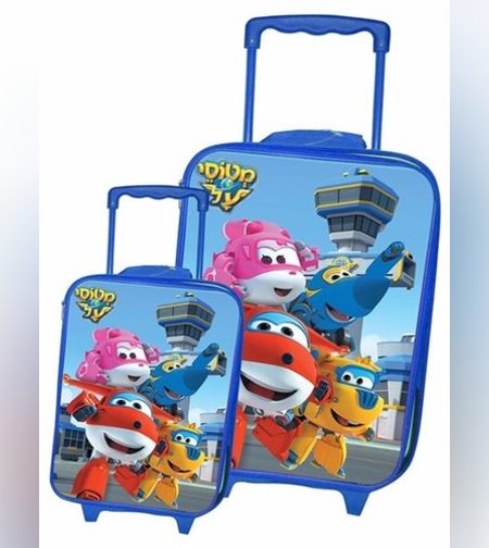 مجموعة من حقائب السفر للأطفال، طائرات سوبر