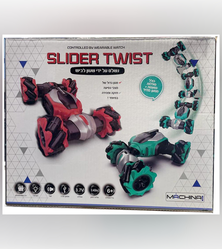 מכונית פעלולים כולל שלט שעון לביש - MACHINA SLIDER TWIST