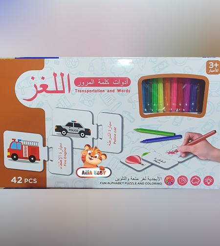 اللغز - أدوات كلمات المرور