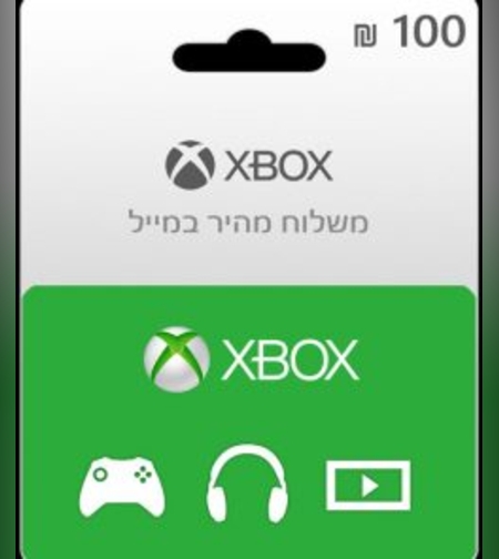 gift card 100 شيقل