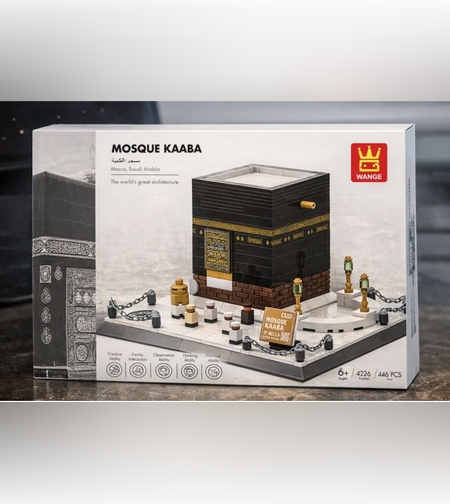 ليجو الكعبه