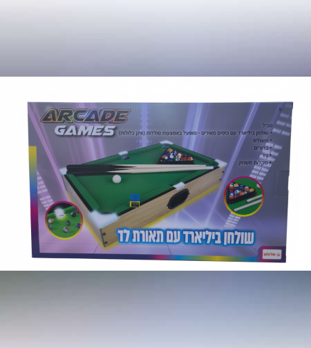 שולחן בליארדו עם תאורת LED -