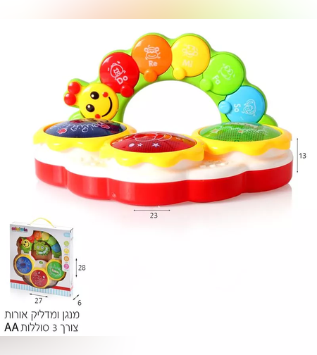 طبلة نقر للزحف للأطفال الصغار