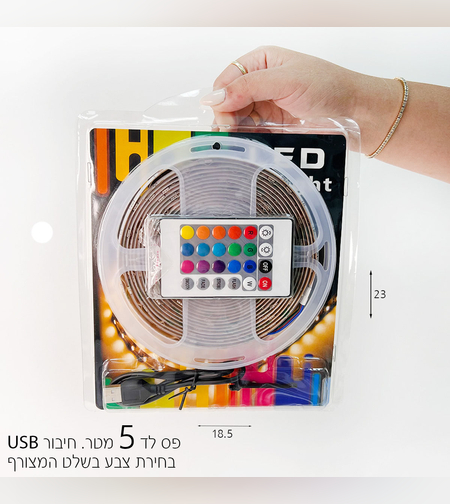 لفة إضاءة RGB LED بطول 5 أمتار