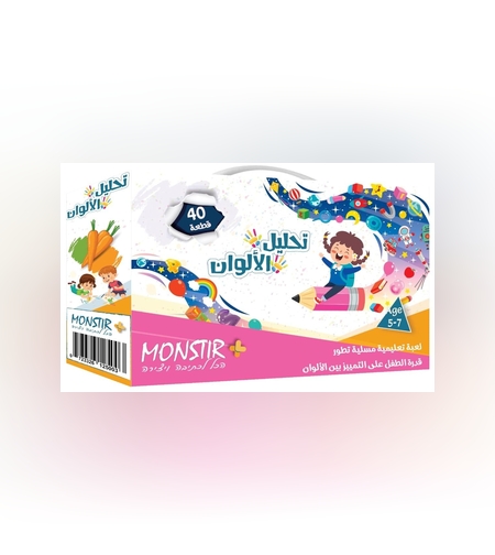 تحليل اللأوان