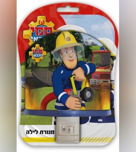 מנורת לילה סמי הכבאי