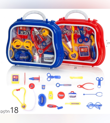 ادوات الطبيب