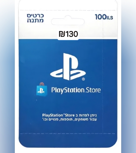 100 شيقل Play Station Store