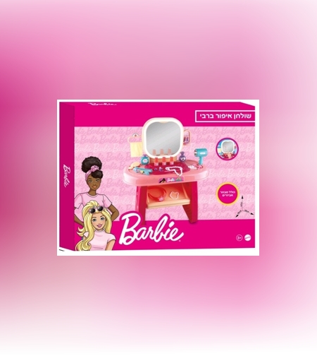 طاولة مكياج -BARBIE