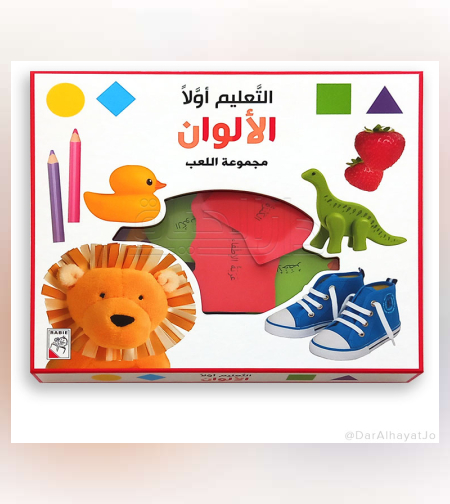 التعليم أولاً - الألوان