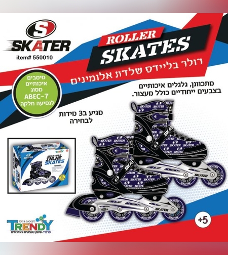 גלגלים - רולר בליידס Skater - צבע כחול/ורוד